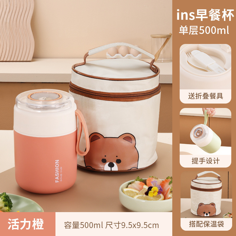 Taza de leche para niños, taza de leche de soja, taza de desayuno, taza de sopa, taza de avena portátil con tapa, lonchera de acero inoxidable para trabajadores de oficina