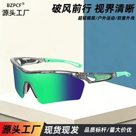 太阳镜;运动眼镜;眼镜盒/包