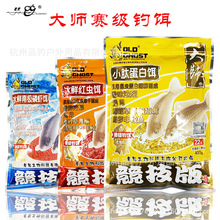 LG鱼饵 大师小肽蛋白饵冰鲜南极磷虾冰鲜红虫钓饵饵料 400克/52包