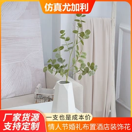 仿真绿植;仿真花;植物工艺品