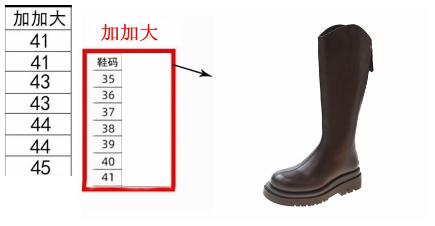 太い筒の太い脚用厚底膝丈以下ブーツ レディース 2024秋冬新作 小柄な方向けラウンドトゥハイブーツ ライダーブーツ