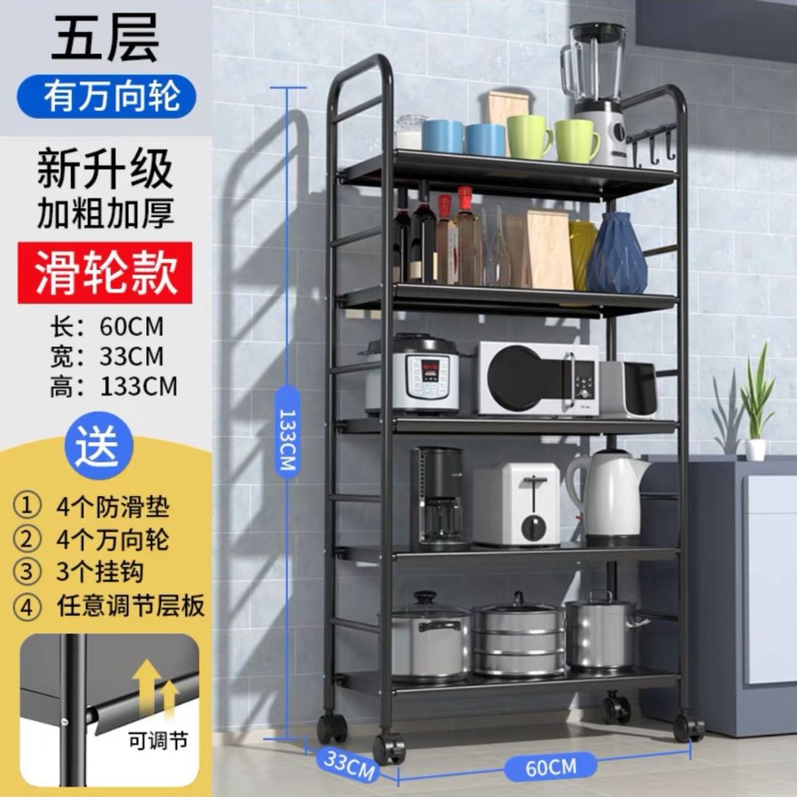 60 + 유니버설 휠의 5 층