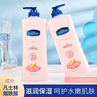 Han Zini Vaseline Body Lotion 400ml Moisturizing and Replenishing Student Body Lotion Long-Lasting Moisturizing and Fragrant Whole Body