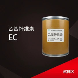 纤维素;砂浆添加剂;混凝土添加剂