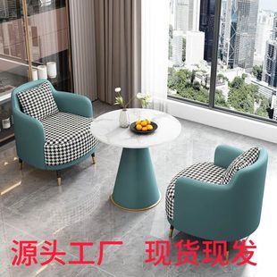 Wholesale Nordic Simple Leisure Sofa Combination Hotel Reception Sales Office Negotiation Table and Chairs Milk Tea Beauty Salon Reception