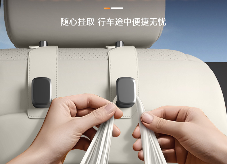 Suitable for Ledo L90 Car Hooks, 25 Rear Seat Back Car Interior Modification Accessories and Supplies