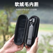 �m�ô�pocket3�����ռ{���`���ڴ��̨���C��y��Ӳ���ռ{�ЏS