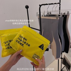 人気のアイスマッスルヌードフィール5Dサスペンションパンツ、快適なお腹引き締めヒップアップショーツ、痩身ウエスト、クロスボーダーお腹引き締めの共同購入