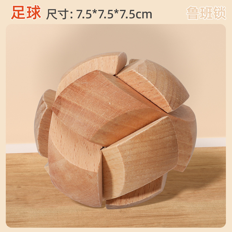 Educación temprana de rompecabezas para niños, juguetes de cerradura de madera Kongming, desarrollo intelectual, desbloqueo de espiga de madera, cerradura de Luban, regalo de juguete