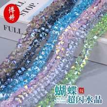 �������Wˮ��ɢ��С���߼����ֹ�diy����朴����Ʒ���Ʒ���l