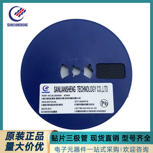 SLS8205A SOT23-6L �늳ر��oICоƬ 20V 5A ��ʢԭ�b��Ʒ