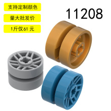 ��15������� 11208 ��� 14x9.9 6029209 6268401 6218226