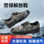 训练耐磨工地防滑解放鞋