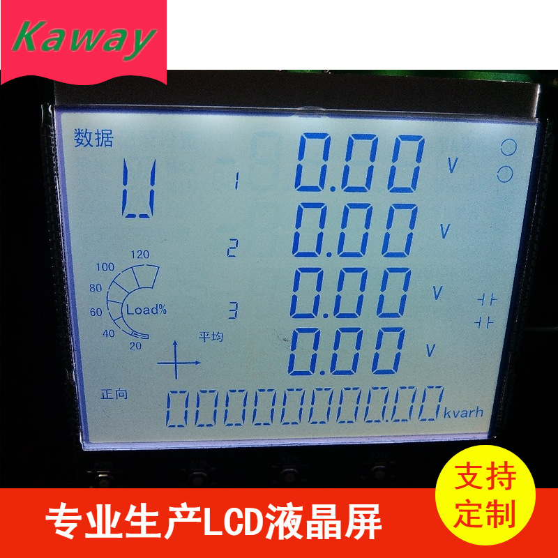 可按需销售lcd液晶屏 多功能网络仪表仪器仪表液晶显示模组