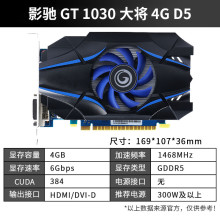 ����GT1030 ���ð칫̨ʽ��������Ϸ�Կ� GT1030 ������Ĭ����