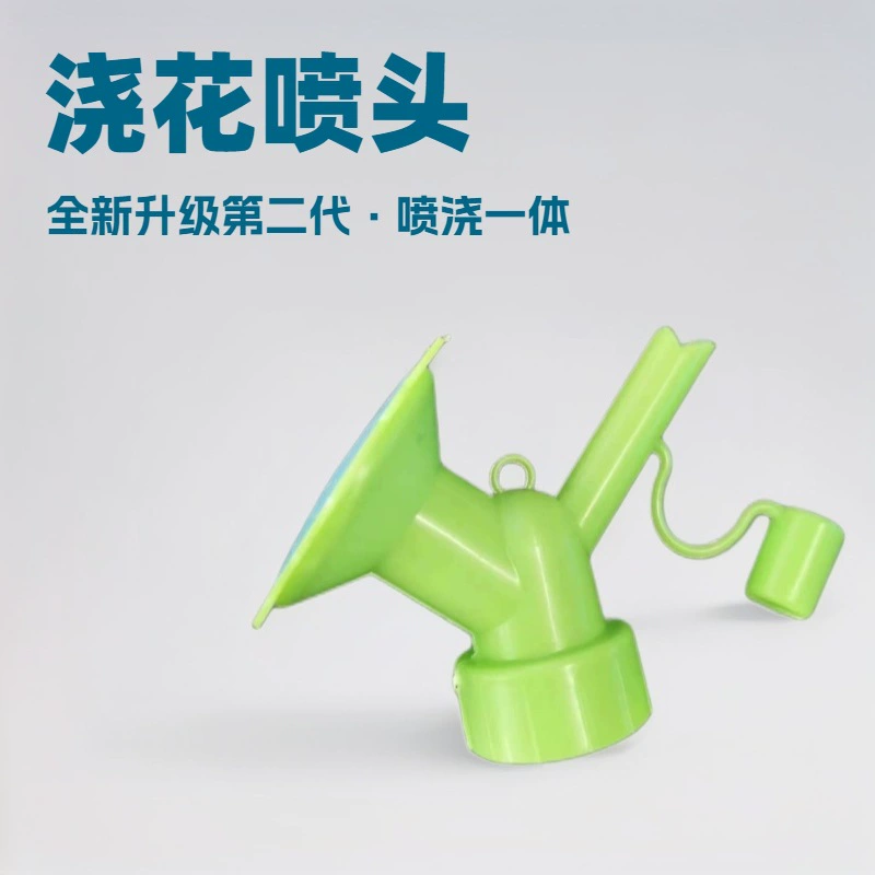 Бутылка для напитков Солнечный душ