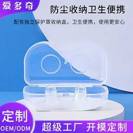 奶瓶;奶嘴;牙胶