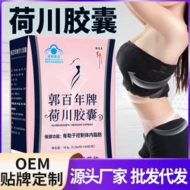 保健食品;速溶咖啡;复合保健产品