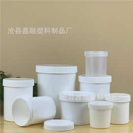 现货 100ml150ml 200ml250ml 300ml500ml 1000ml/g毫升pp塑料小桶