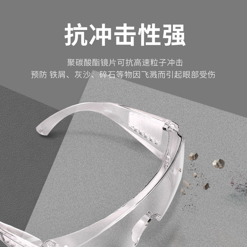 Gafas DE SEGURIDAD Internet Celebrity anti-Splash Riding laboratorio anti-vaho a prueba de viento arena anti-polvo trabajo gafas protectoras