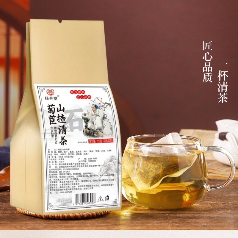 Kudzu Licorice Shi Qing Herbal Tea Bags 150g Cold Brew Wellness Tea 5g x 30 Sachets key features