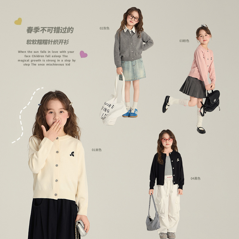Aimo Beibei 2026 Spring Children's Clothing Korean Style Embroidered Knitted Cardigan for Older Kids Loose Solid Color Sweater Jacket