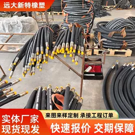 高低压橡胶管;PA管;液压胶管