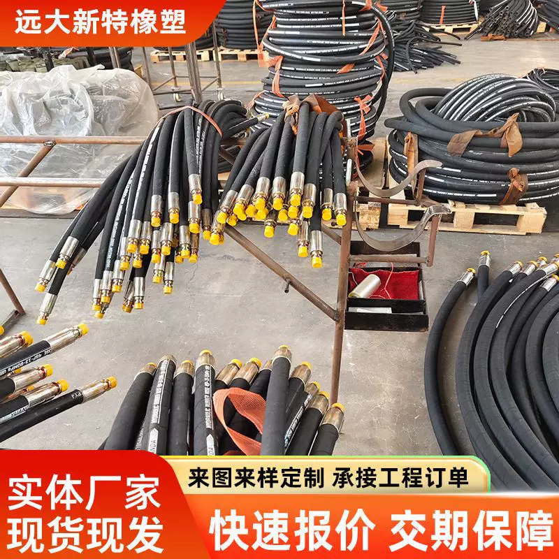 厂家光面高压橡胶油管高压胶管钢丝编织液压油管胶管蒸汽橡胶软管