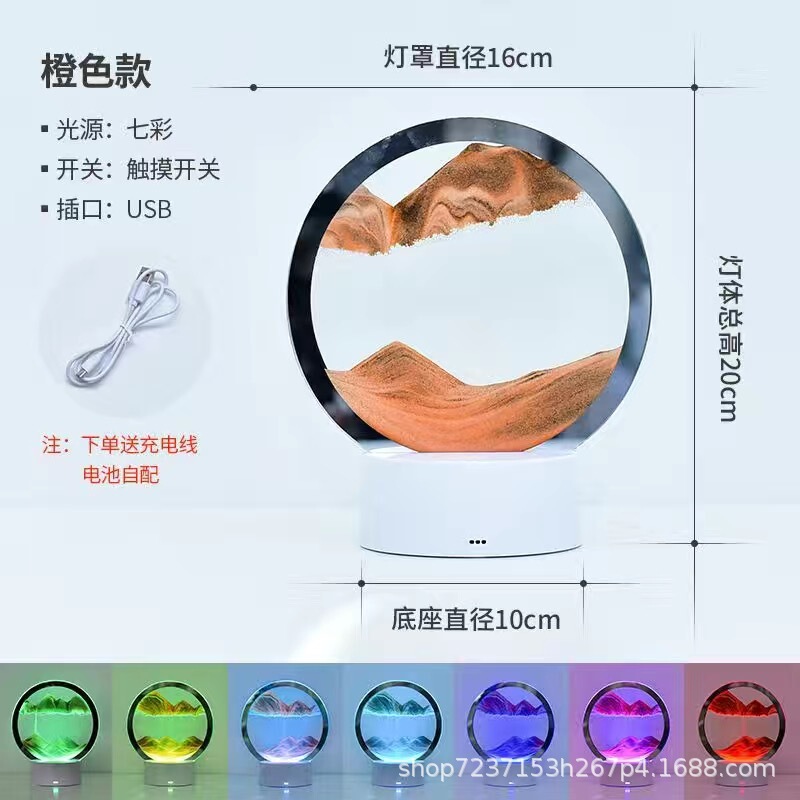 3d creative quicksand painting ornaments touch colorful remote control dimming hourglass cool night light decompression birthday gift