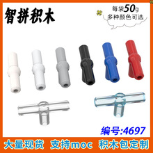��50g��4697С������ľMOCɢ������DIY��������� T������