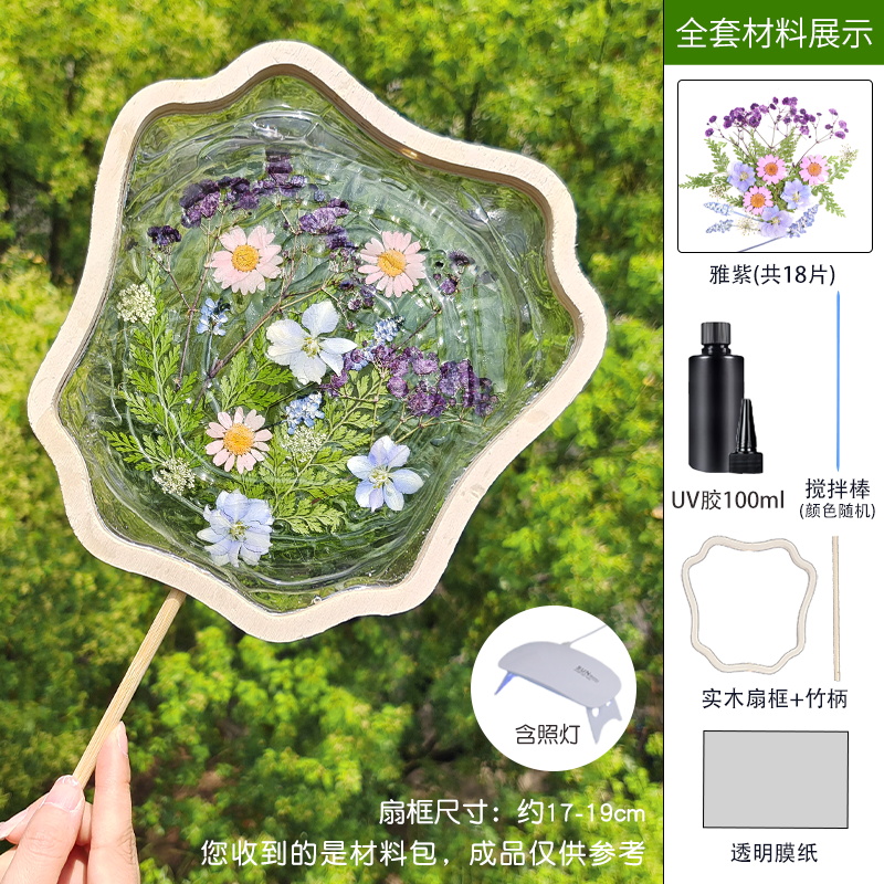 Feixian Frame [Ya Zi] 완전한 재료 패키지