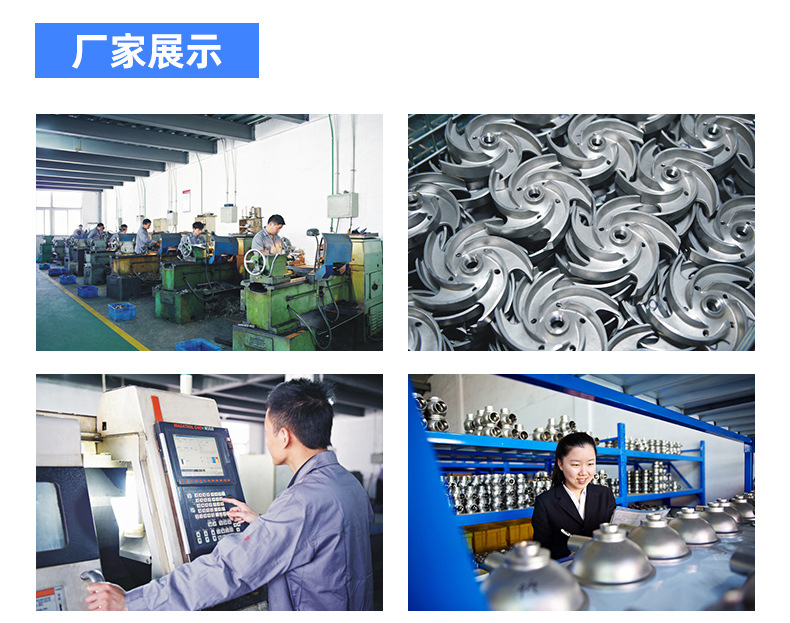 浙江远亚泵业有限公司爆款详情页_16