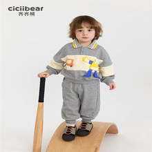 婴小童品牌【齐齐熊】秋季套装外套系列A类纯棉面料直播引流货源