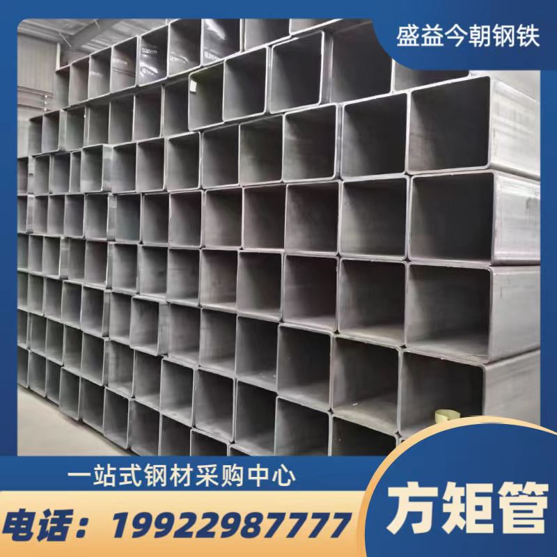 重庆镀锌方管Q235B现货供应 方矩管焊管规格齐全量大从优厂家批发