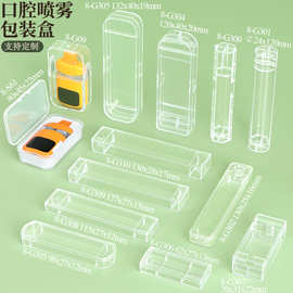 E-liquid bottle box电子烟具保护套一次性烟盒雪茄烟嘴过滤器盒