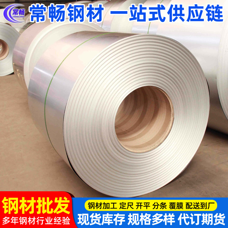 【常畅钢材】宝钢镀锌板卷,1.0-2.0宝钢镀锌板卷 价格特惠