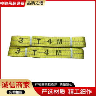 Manufacturer Supplies Colored Polyester Flat Slings for Industrial Cranes, Lifting Slings for Cranes, High-Strength and Wear-Resistant