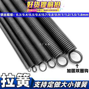 �pȦ��������쏗�S���T�P�T���h��С300�L���ɾ���0.3-6.0mm��