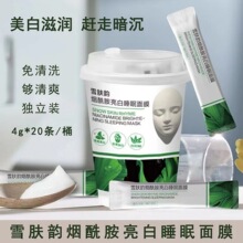 �G�~ϣ�Z�zѩ�w퍟���������˯����Ĥ��ϴʽ�̝��aˮ�������b��Ʒ