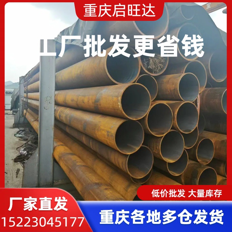 无缝钢管切割20# 45#冷拔小口径厚壁无缝管 热轧碳钢空心流体钢管