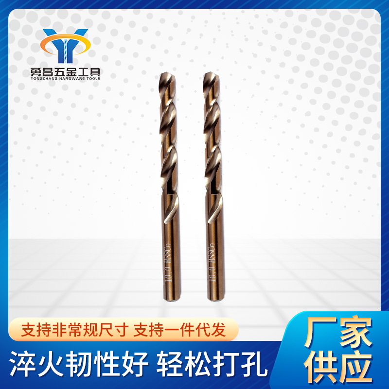 Manufacturer Customized M35 Drill Bit Straight Shank Twist Drill Stainless Steel Drilling Drill Multi-Function Drill Bit