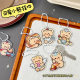 Cute Cream Bear Keychain Cartoon Acrylic Key Chain Girl Heart Pencil Bag Bag Decorative Pendant Accessories
