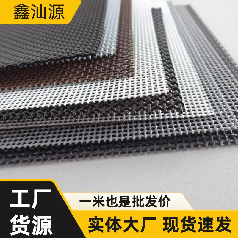 304不锈钢纱窗网自装加密隐形高透防蚊网防鼠窗纱网防猫金刚网