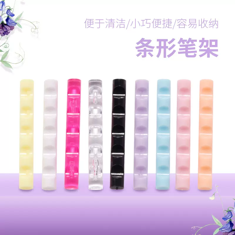便携款美甲迷你条形笔架日系指甲透明色水晶5格多色选日系风