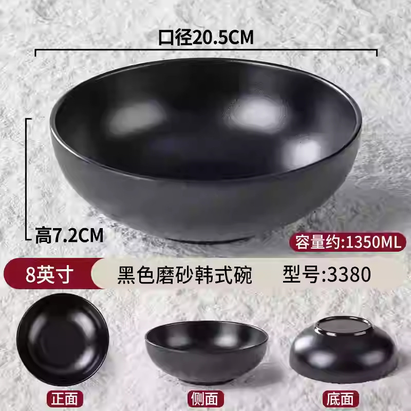 Tazón de fideos de melamina de porcelana negra de plástico de porcelana de mesa de fideos de sopa de platos de arroz domésticos Tazón de Douga comercial al por mayor