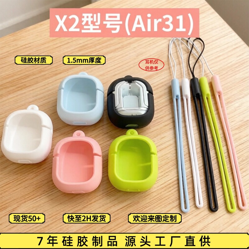 Suitable for Air31 Dedicated Earphone Case, Bluetooth Earphone Tws Digital Display Silicone Protective Cover, Full-Cover Earphone Case