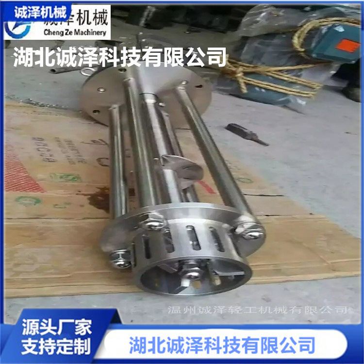 诚泽厂家出售电动液压乳化机 高质量高剪切乳化机 高剪切乳化泵