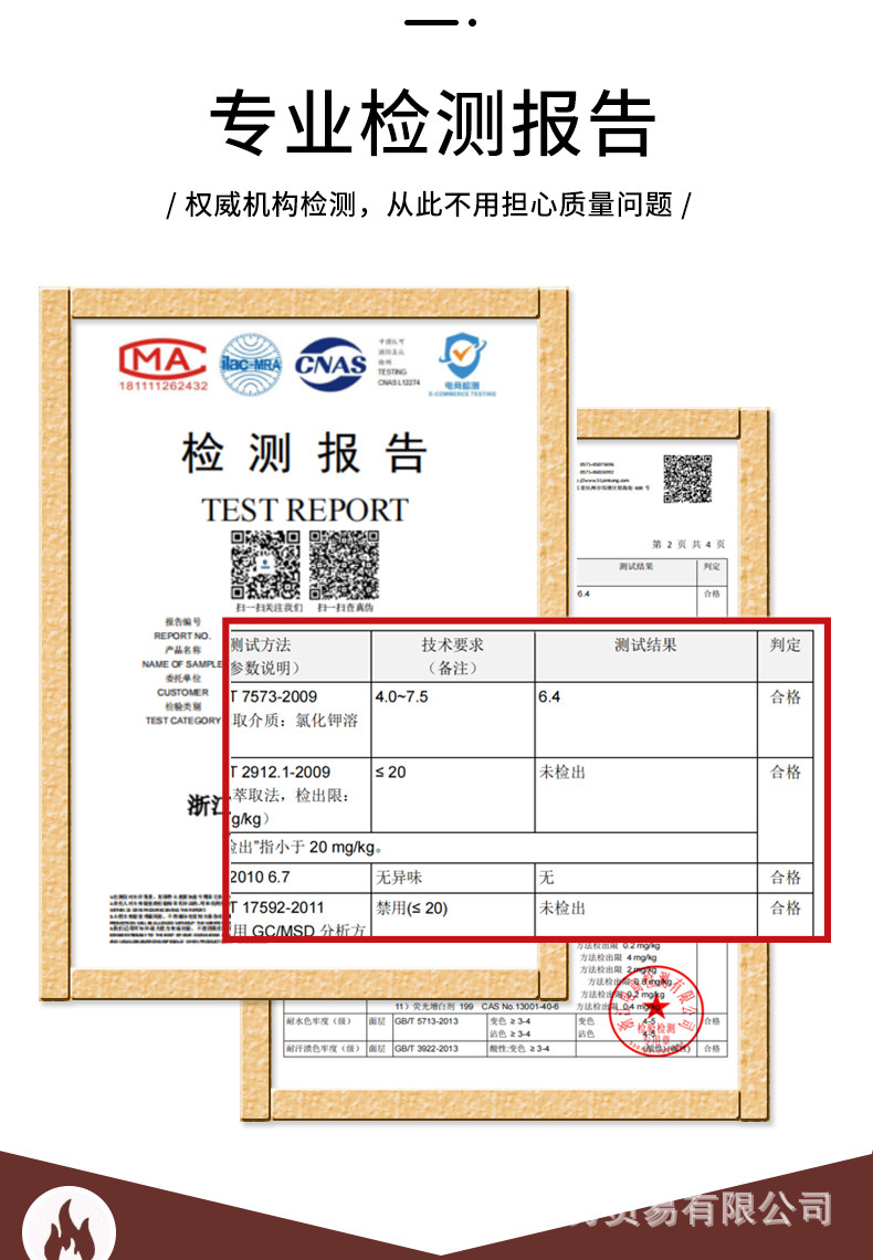 保暖裤详情4-2_18.jpg