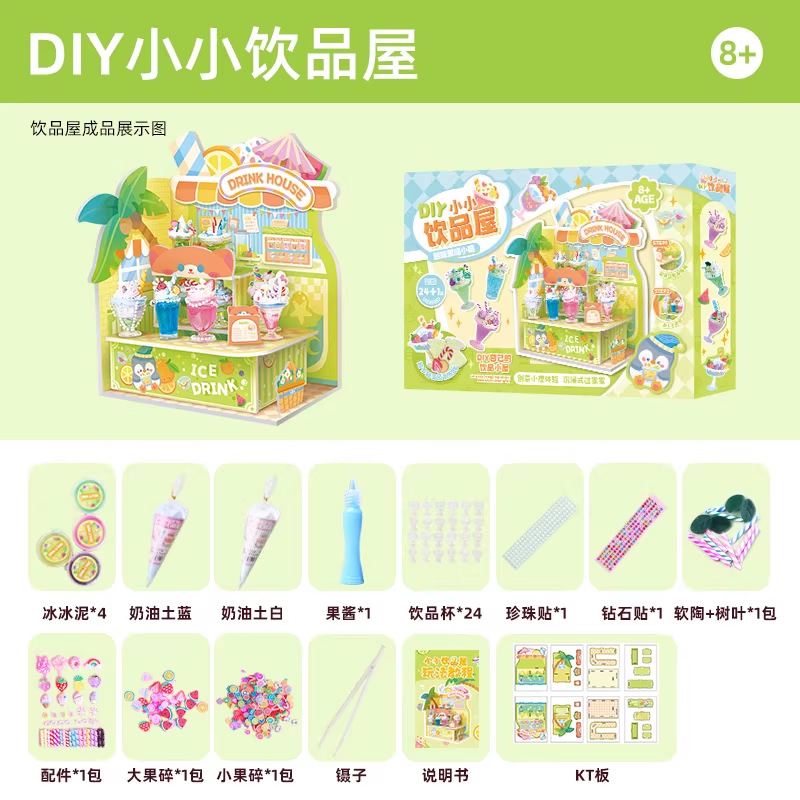 Mr. Toy リトルデザートハウス 子供用ギフト 女の子 手作り DIY アイスクリーム カップ クリーム接着剤 食品玩具 6