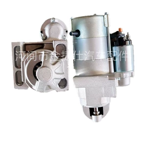 Mercury Marine mühərrikləri üçün starter 12V 2.0Kw 11t 10465545